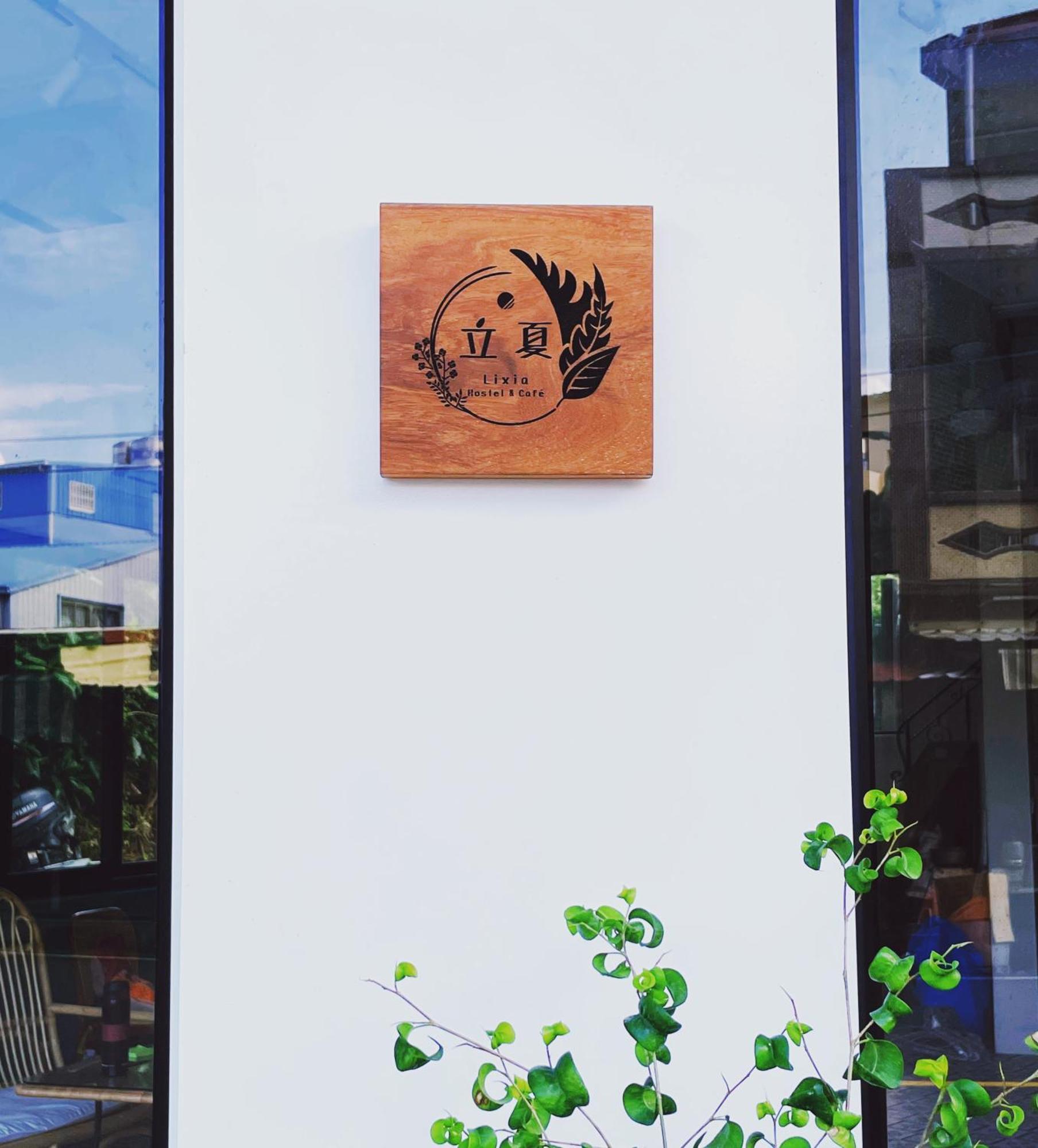 Lixia Hostel Hsziaoliucsiu Kültér fotó
